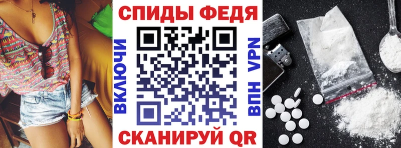 АМФ 98%  купить  сайты  Кохма 