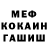 ГАШИШ Изолятор Kaijuu