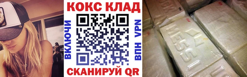 Кокаин Перу  как найти закладки  Кохма 