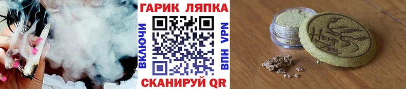 ГАШИШ Cannabis  Кохма 