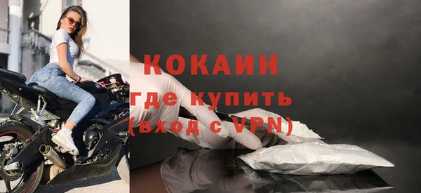 альфа пвп VHQ Богородск