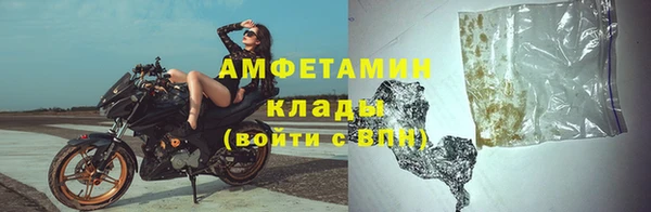 альфа пвп VHQ Богородск