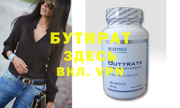 прущая мука Бугульма
