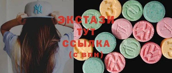 бошки Богородицк