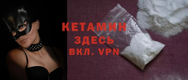 бошки Богородицк