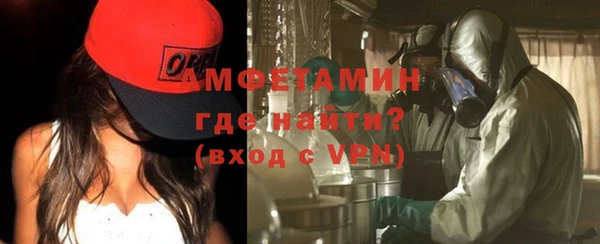 мефедрон Богданович