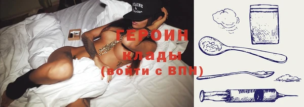 бошки Богородицк