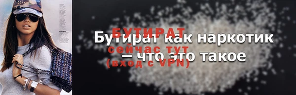 бошки Богородицк