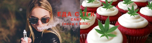 альфа пвп VHQ Богородск
