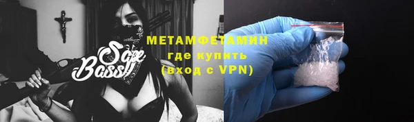 мефедрон Богданович