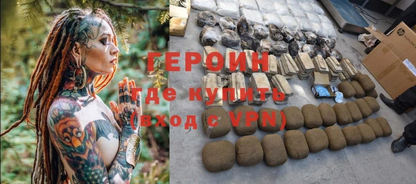 бошки Богородицк