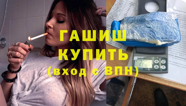 альфа пвп VHQ Богородск