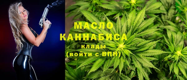 первитин Тобольск