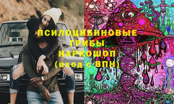 мдма Бронницы