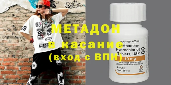 мефедрон Богданович