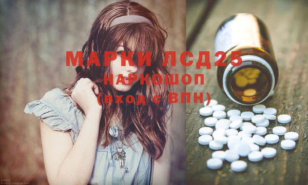 метамфетамин Тихорецк