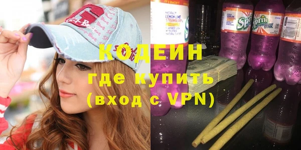 альфа пвп VHQ Богородск