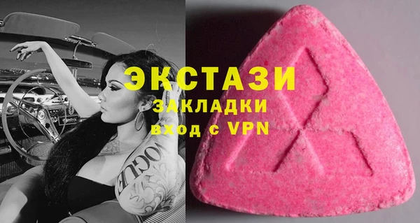 COCAINE Бородино