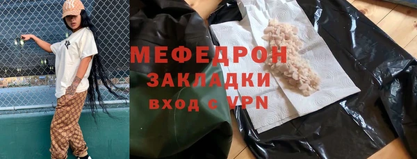 мдма Бронницы