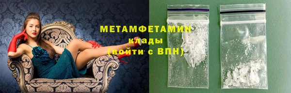 прущая мука Бугульма