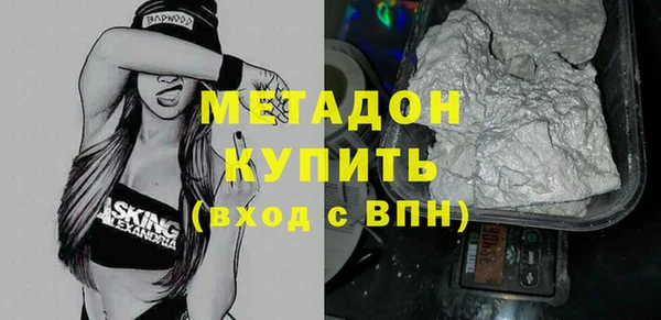 COCAINE Бородино