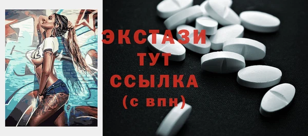 прущая мука Бугульма