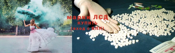 COCAINE Бородино