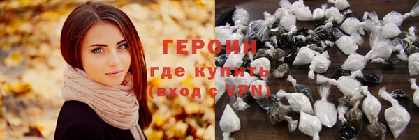 альфа пвп VHQ Богородск