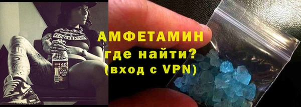 мефедрон Богданович