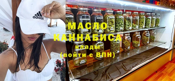 альфа пвп VHQ Богородск