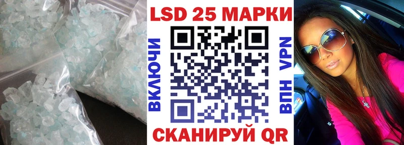 Лсд 25 экстази кислота  kraken как зайти  Кохма 