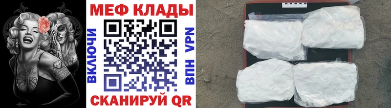 наркота Кохма Мефедрон кристаллы